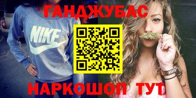 ALPHA-PVP Волжский