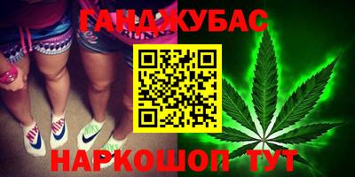 мескалин Волгодонск