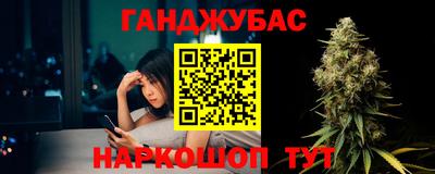 мескалин Волгодонск