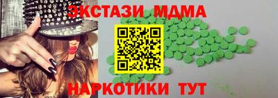 спайс Гагарин