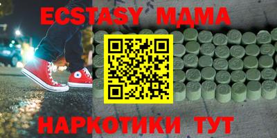 мефедрон VHQ Гусь-Хрустальный