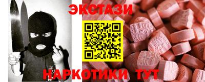 ешки Волжский