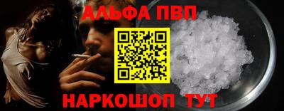мескалин Волгодонск