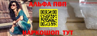 a pvp Волжск
