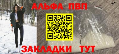 ГАЛЛЮЦИНОГЕННЫЕ ГРИБЫ Волжск