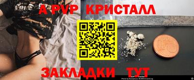 ешки Волжский