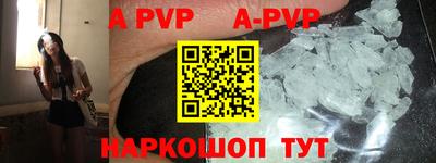 a pvp Волжск