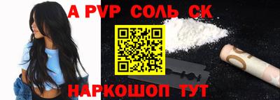 ешки Волжский