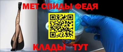 мескалин Волгодонск
