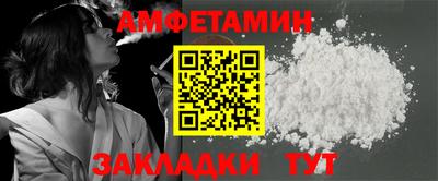 мескалин Волгодонск