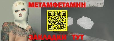 мескалин Волгодонск