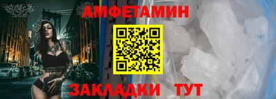 ешки Волжский