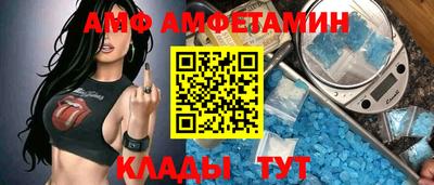 мескалин Волгодонск