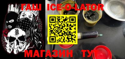 меф VHQ Гатчина