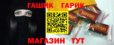 ALPHA-PVP Волжский