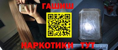 ALPHA-PVP Волжский