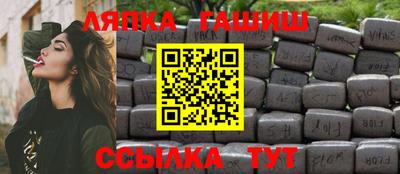 ешки Волжский