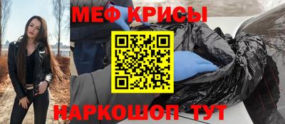 ешки Волжский