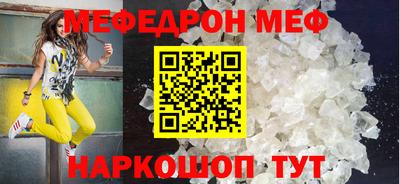 мет Кандалакша
