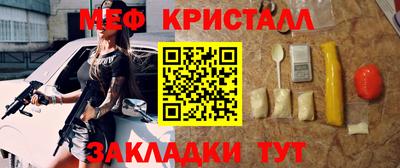 ешки Волжский