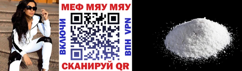 Мефедрон VHQ  где продают   Губкинский 
