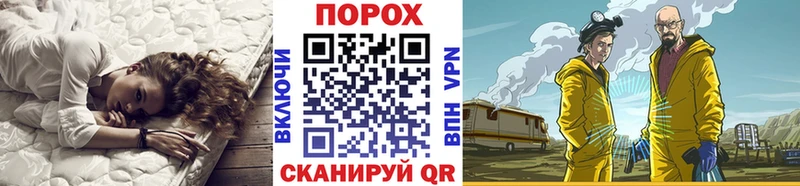 Первитин кристалл  купить наркотик  Губкинский 