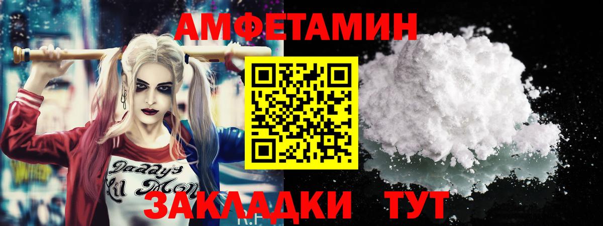 Губкинский  Первитин винт  Вход с VPN  Первитин винт 