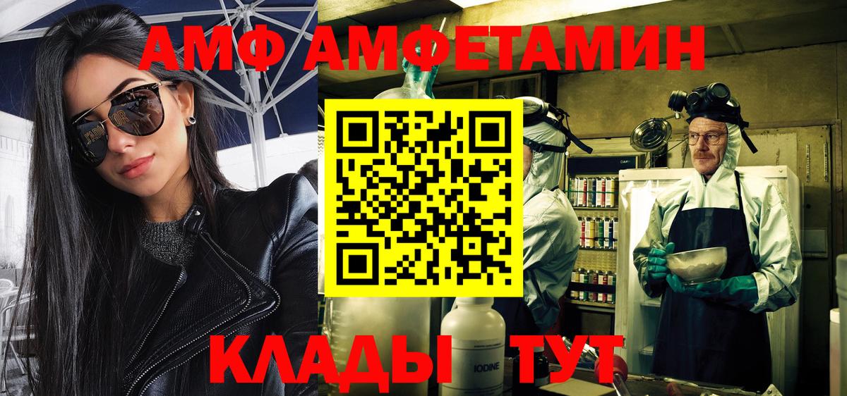 Метамфетамин витя Губкинский