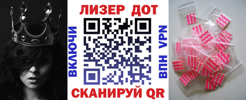 Марки NBOMe 1500мкг  цены   Губкинский 