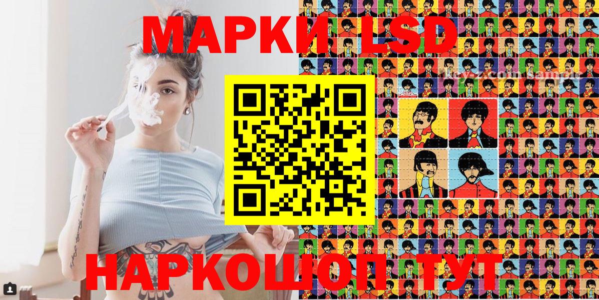 Марки NBOMe 1500мкг  Марки N-bome  Губкинский 