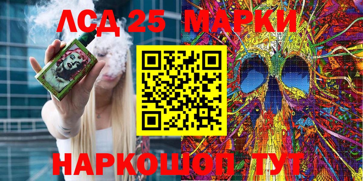 Марки 25I-NBOMe 1,5мг  цена наркотик  Вход с VPN  Губкинский  Марки 25I-NBOMe 1,5мг 