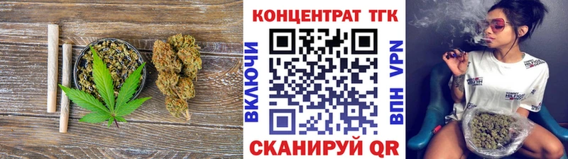 закладка  Губкинский  Дистиллят ТГК вейп с тгк 