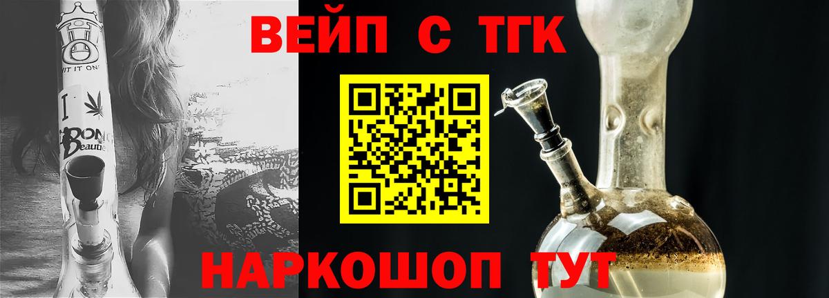 Дистиллят ТГК концентрат Губкинский