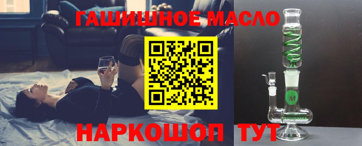 ТГК вейп с тгк  где найти наркотики  Губкинский 