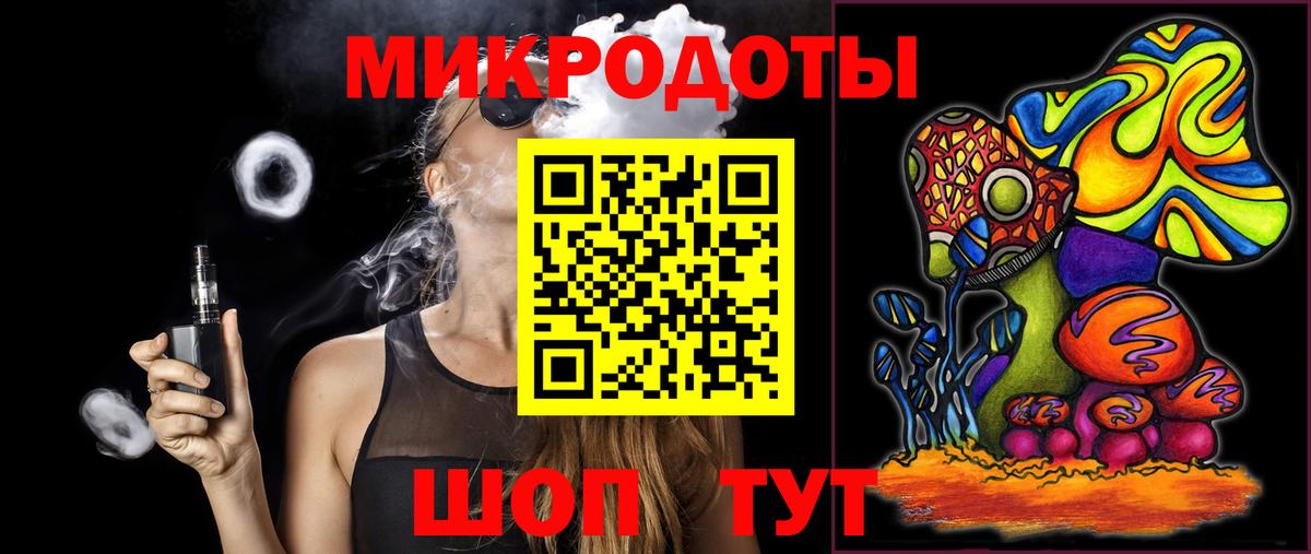 Галлюциногенные грибы MAGIC MUSHROOMS Губкинский