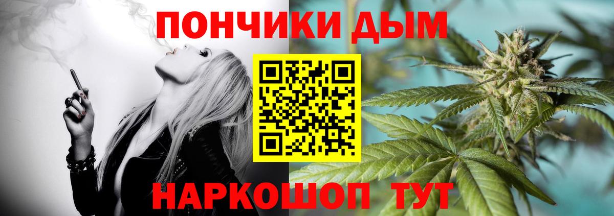 Губкинский  Канабис VHQ  Конопля White Widow  МАРИХУАНА VHQ  Конопля конопля  Вход с VPN 