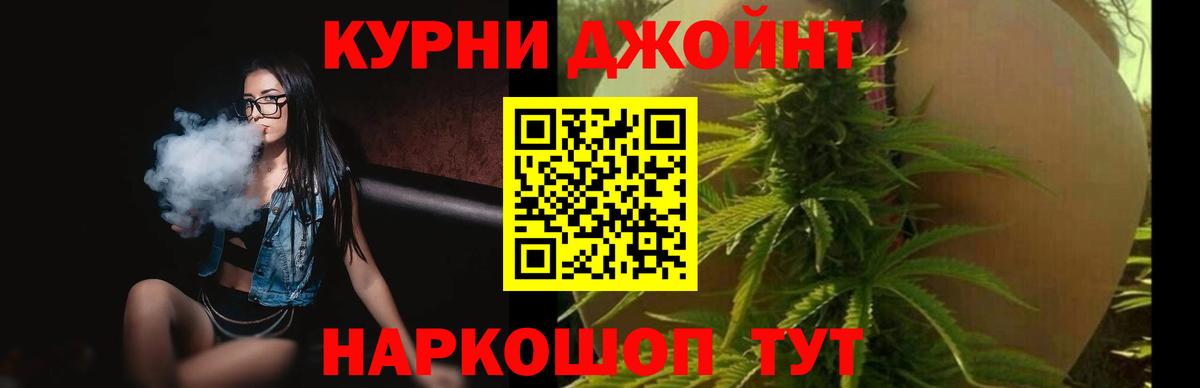 Бошки марихуана планчик Губкинский